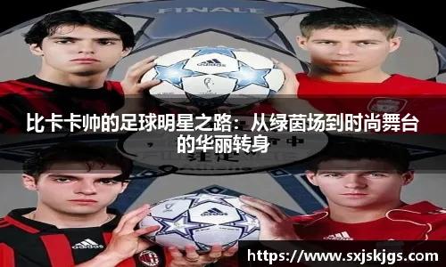 亚洲杯乱局 中国队迎利好